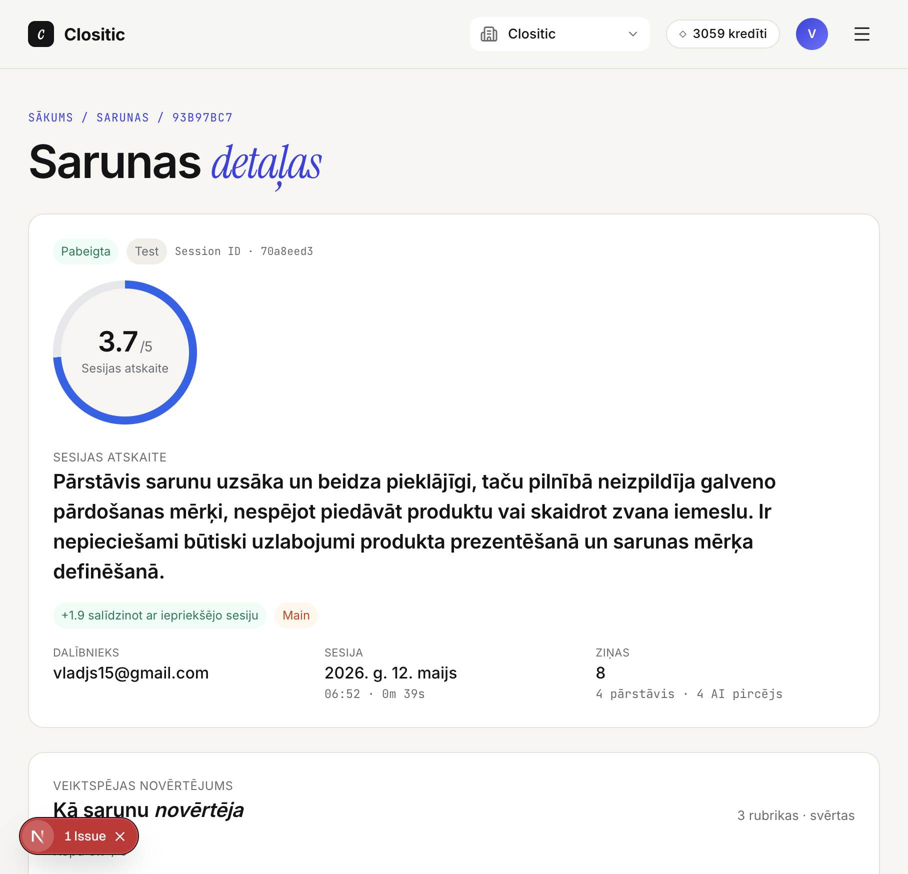 Sarunas detaļas